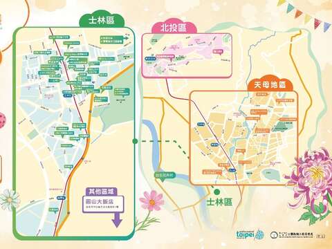與士林、北投及天母地區特約店家合作提供好康優惠(圖片來源：臺北市政府工務局公園路燈工程管理處)