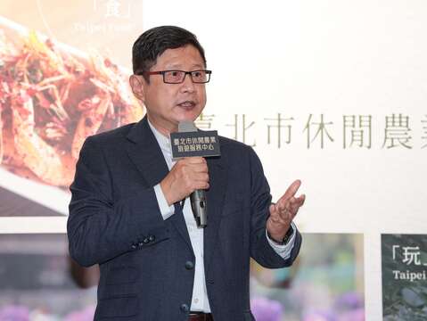 產業發展局林崇傑局長致詞(圖片來源：臺北市政府產業發展局)