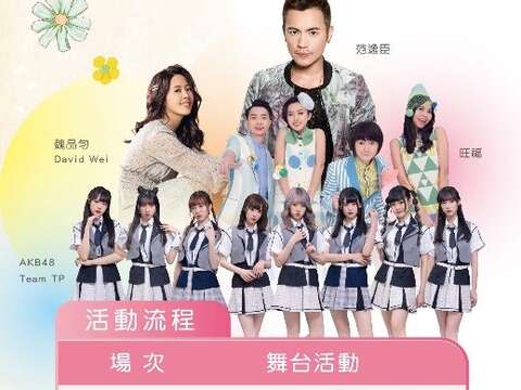 Shilin Residence Chrysanthemum Show Celebrates 20th Anniversary