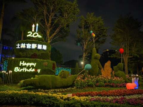 每日16時30分開啟的燈光蛋糕綠雕別有一番風情(圖片來源：臺北市政府工務局公園路燈工程管理處)