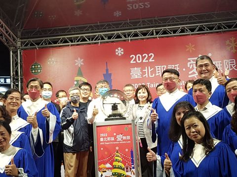 Cinta tak Terbatas Natal Taipei 2022 Sudah Dimulai~