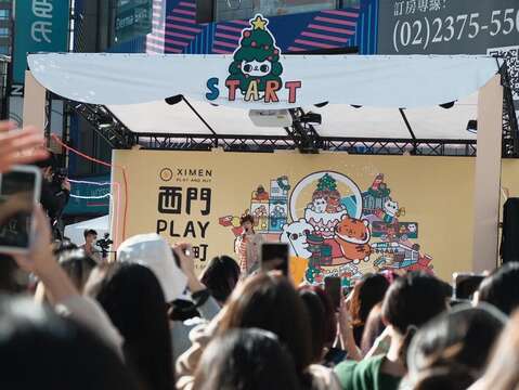 「2022西門PLAY楽購町」がスタート