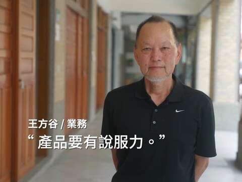 《百》王方谷(計畫主持人) (圖片來源：臺北市政府文化局)