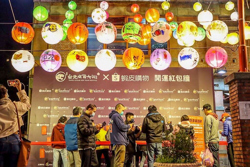 2022年貨大街街區妝點-開運紅包牆(圖片來源：產業發展局-臺北市商業處)