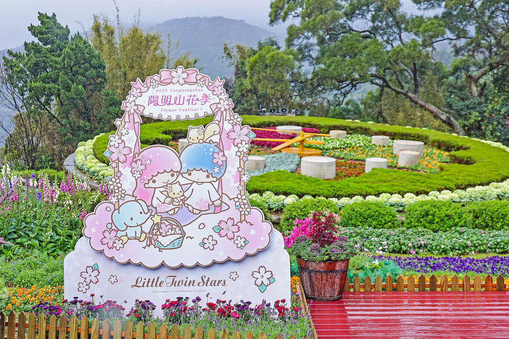 YangMingShan Flower Festival, 2023