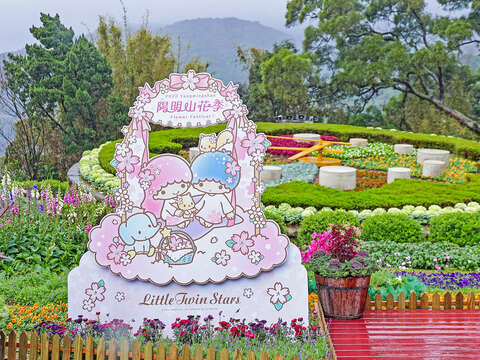 YangMingShan Flower Festival, 2023