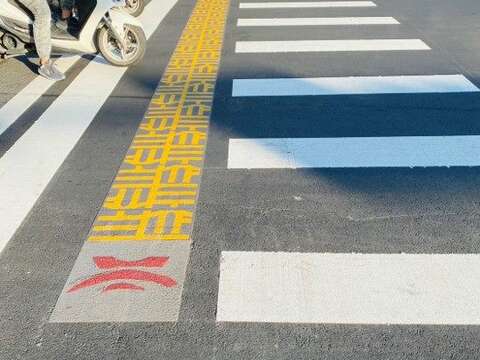 以老師府建築外觀為概念設計的特色大道入口(圖片來源：臺北市政府工務局衛生下水道工程處)
