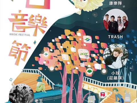 「2022出口音樂節」於12月10日，在心中山線形公園爵士廣場熱鬧登場(圖片來源：臺北大眾捷運股份有限公司)