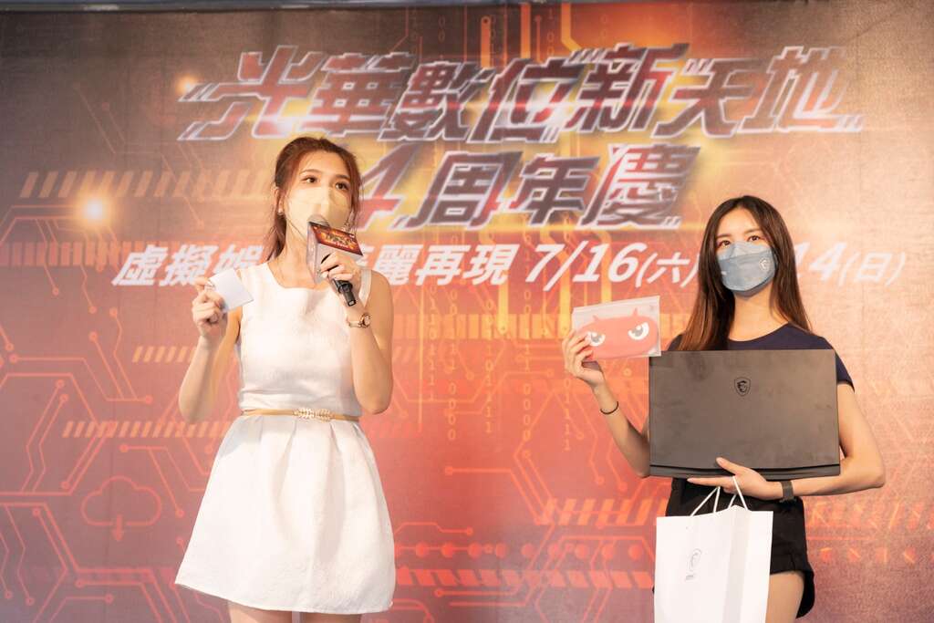 光華デジタル新天地15周年キャンペーン