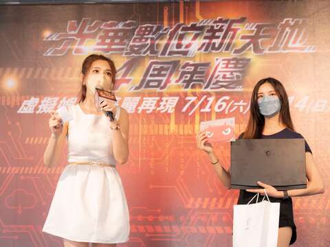 光華デジタル新天地15周年キャンペーン