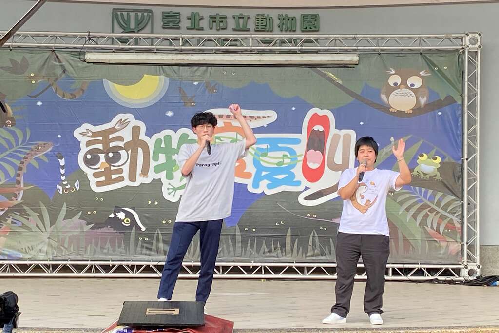 Summer Saturday Nights at Taipei Zoo