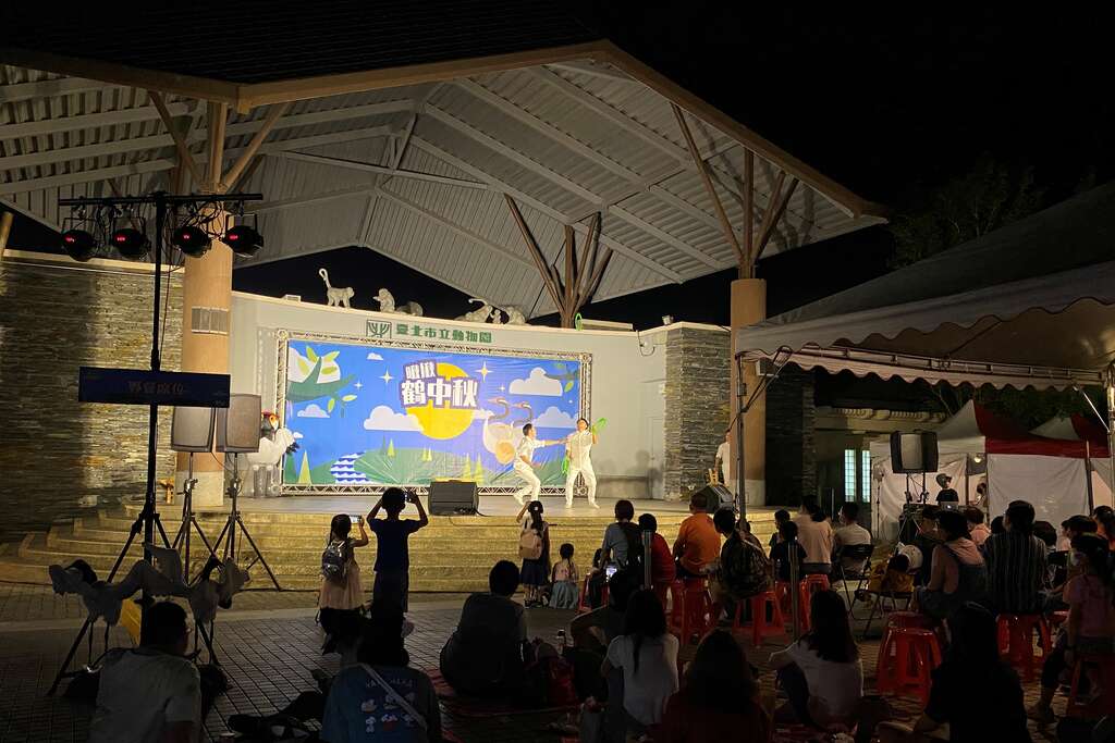 2023中秋の名月in台北市立動物園