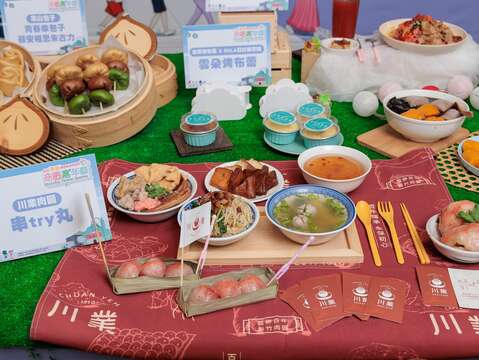 商圏カーニバル-台北生活祭