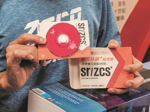 The singles recommended by Ting are presented in a playful design as inspired by the packaging of capsules.