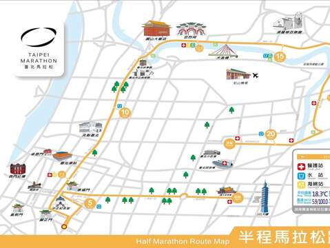 TCPD Announces Traffic Control Details for 2022 Taipei Marathon