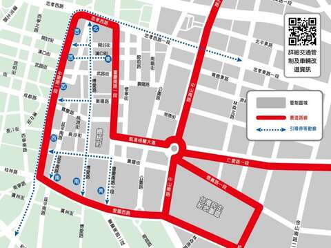 TCPD Announces Traffic Control Details for 2022 Taipei Marathon