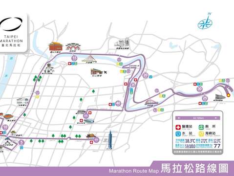 全程馬拉松組路線圖(圖片來源：臺北市政府警察局交通警察大隊)