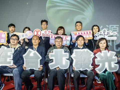 各大企業以實際行動支持台灣燈會，並有超過200家特約優惠店家，邀請民眾一起賞燈兼購物(圖片來源：臺北市政府觀光傳播局)