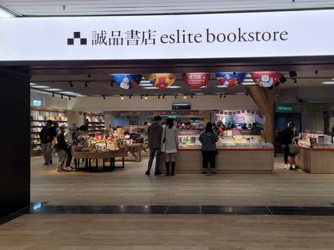 誠品書店(圖片來源：臺北大眾捷運股份有限公司)