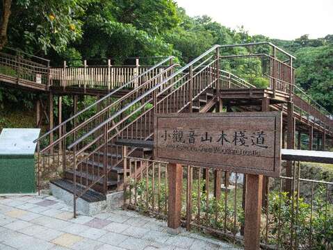 木棧道整合步道系統，串聯在地公館商圈、寶藏巖國際藝術村與自來水園區等景點，實現人車分道，成為臺北市中正區第一條公共親山步道(圖片來源：臺北市政府工務局公園路燈工程管理處)