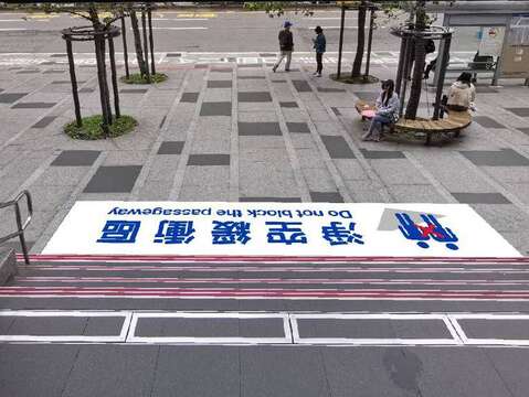 重要出口擴大淨空緩衝區(市政府站) (圖片來源：臺北大眾捷運股份有限公司)