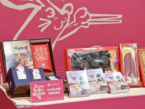 臺北市各大年貨商圈現場展示特色年貨(圖片來源:臺北市商業處)