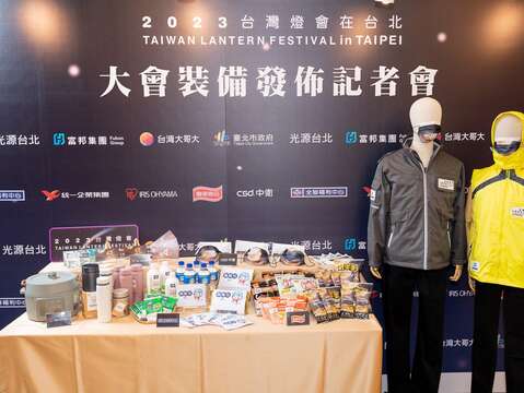 「2023台灣燈會在台北」獲得許多企業大力支持,各項贊助物資皆到位(圖片來源:臺北市政府產業發展局)