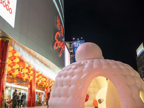 吳麒以活潑可愛的兔子為題，在SOGO忠孝館前方設置大型兔子造型充氣裝置「Hi Hide」。(圖片來源：臺北市政府觀光傳播局)
