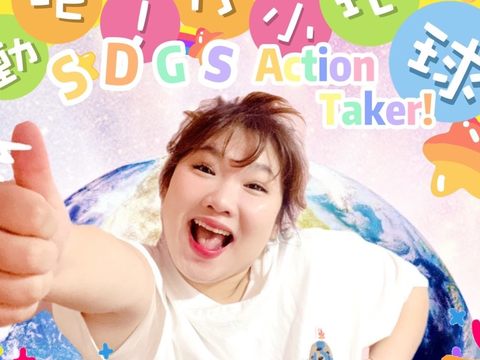 臺北電臺兒童節目《行動吧！小小地球人》用英語輕鬆讀繪本(圖片來源：臺北市政府觀光傳播局)