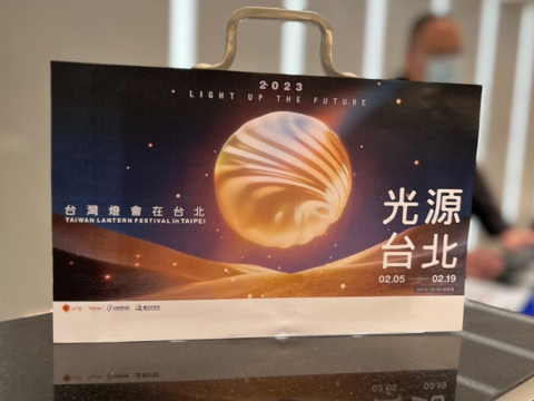 茹曦酒店(圖片來源:臺北市政府觀光傳播局)