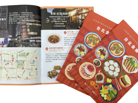 精選82間老饕激推店家，《台北食樂趣》手冊帶你呷透透。(圖片來源：臺北市政府觀光傳播局)