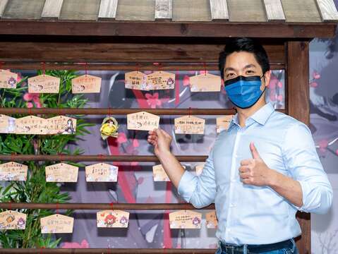 蔣萬安市長寫下祝福語掛於繪馬牆(圖片來源：臺北市商業處)
