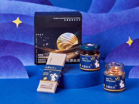 BnnBee當支蜜-Bee Lighted 蜂光乍現禮(圖片來源：臺北市政府產業發展局)