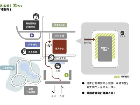 「群英飛羽世界野鳥攝影聯展」參觀指引地圖(圖片來源：臺北市立動物園)