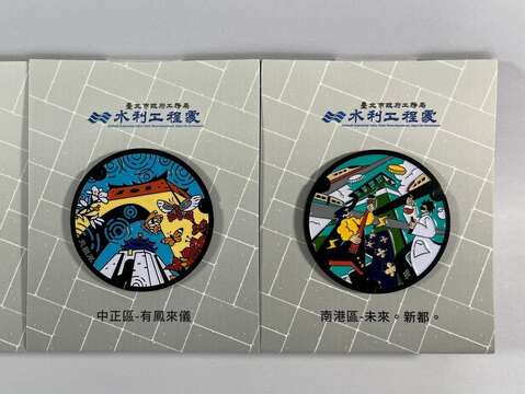 環騎台北徽章(圖片來源:臺北市政府工務局水利工程處)