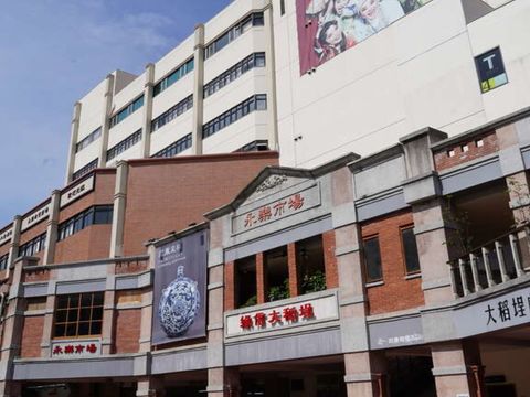永樂市場(圖片來源：臺北市政府觀光傳播局)
