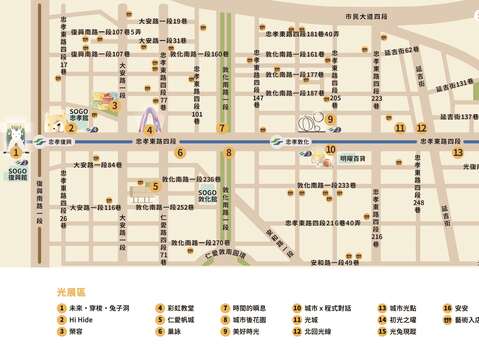 光展區地圖1