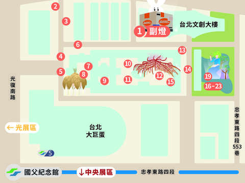 源展區地圖2