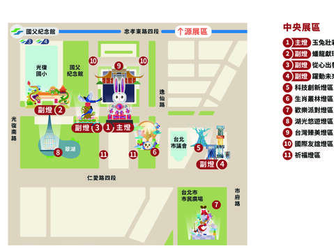 中央展區地圖1