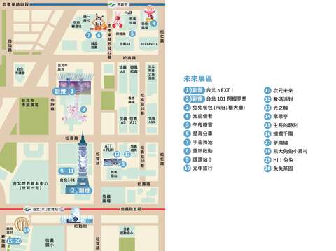 未來展區地圖1