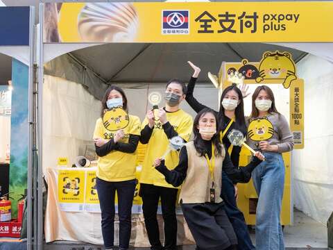 全聯實業於現場展現「吉祥物-虎利」小道具拍照打卡玩扭蛋機(圖片來源：臺北市政府產業發展局)
