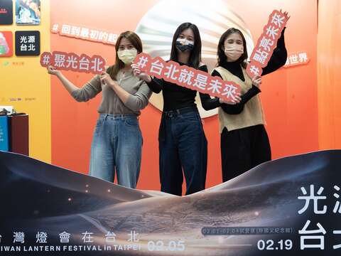 位於香堤大道北段的展示體驗快閃店，歡迎民眾前往與今年度燈會主視覺拍照打卡(圖片來源：臺北市政府產業發展局)
