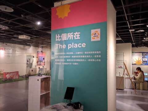 TMS Holds Exhibition of Students’ Work at YDFEC