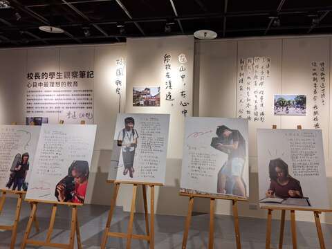 TMS Holds Exhibition of Students’ Work at YDFEC
