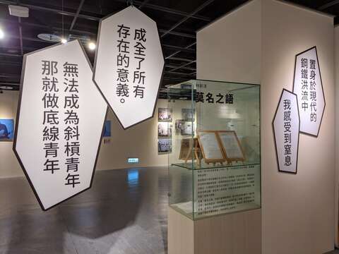 TMS Holds Exhibition of Students’ Work at YDFEC