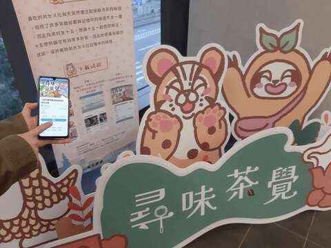 可於貓空纜車動物園站掃描活動QRCode(圖片來源：臺北大眾捷運股份有限公司)