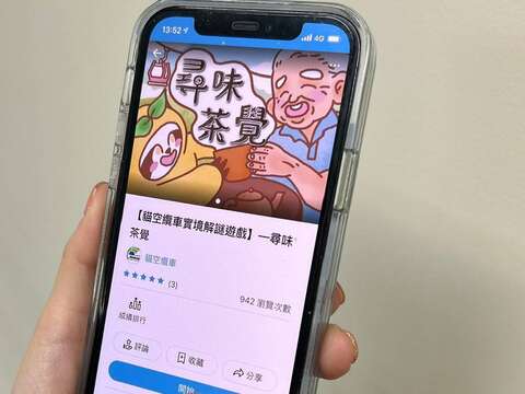 貓纜實境解謎遊戲(圖片來源：臺北大眾捷運股份有限公司)