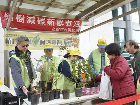 北投焚化廠多年來辦理植樹節贈樹苗活動(圖為106年活動) (圖片來源：臺北市政府環境保護局)