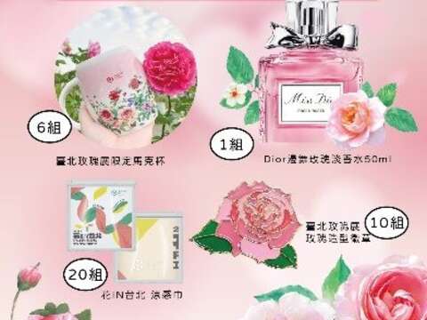活動-真愛的玫好芬芳(圖片來源:臺北市政府工務局公園路燈工程管理處)