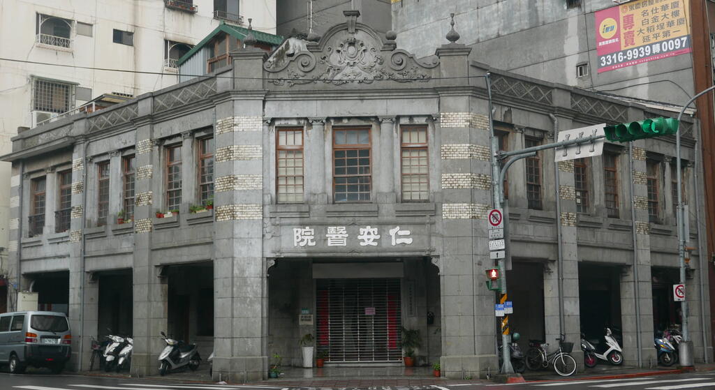 1927年開業的大稻埕仁安醫院與艋舺朝北醫院齊名，俗稱「北仁安南朝北」